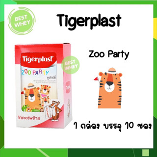 Tigerplast Zoo Party ไทเกอร์พล๊าส พลาสเตอร์ ปิดแผล ลายการ์ตูน จำนวน 8 ชิ้น 1 ซอง