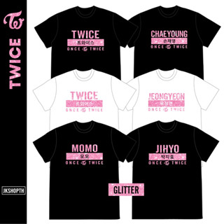 💗TWICE members t-shirt | Baby pink GLITTER ✨