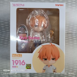 Nendoroid No.1916 Kyo Soma สินค้าลิขสิทธิ์แท้ 💯%