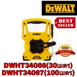 DEWALT เทปวัดที่30เมตร/100เมตร(ราคาอันละ)ของแท้100%