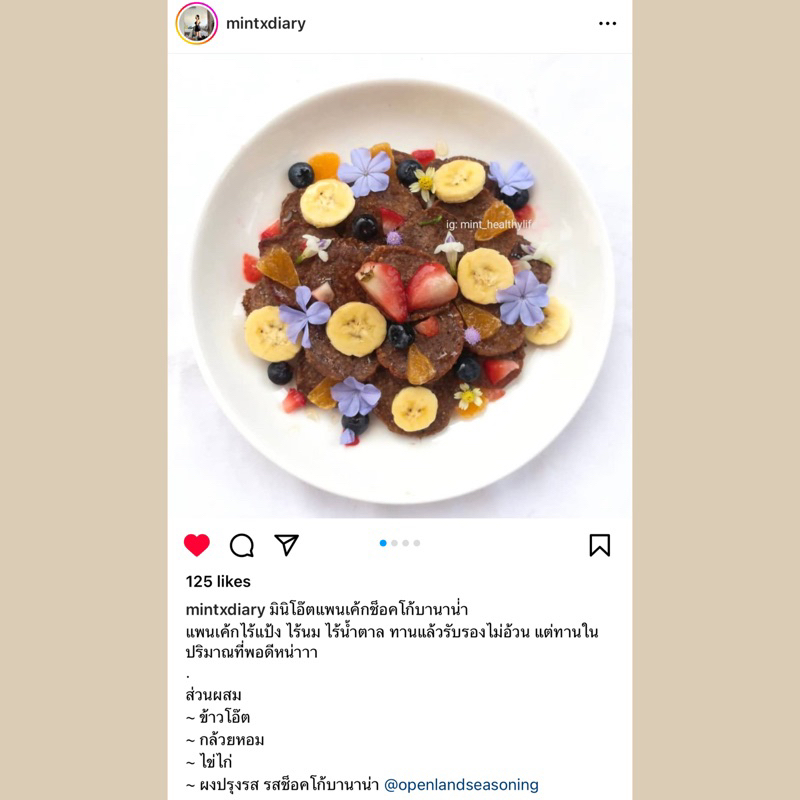 [รวมผงปรุงรสหวาน]🌈ผงเบเกอรี่ ผงสำหรับทำขนม ผงคลุกโรยขนม มีให้เลือก 8 รสชาติ ไม่ใส่ผงชูรส ไม่ใส่สารกันบูด - รูปที่ 6