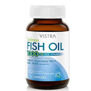 VISTRA Salmon Fish Oil วิสตร้า น้ำมันปลาเซลมอน 75เม็ด