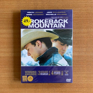 DVD : Brokeback Mountain (2005) หุบเขาเร้นรัก [มือ 1 ปกสวม] Heath Ledger / Jake Gyllenhaal ดีวีดี หนัง