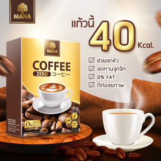 INSTANT COFFEE MIXED MANA COFFEE BRAND กาแฟปรุงสำเร็จชนิดผง ตรา มานา คอฟฟี่