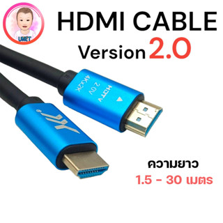 สาย HDMI 2.0v UHD 4K2K High speed with Ethernet สายจอมอนิเตอร์ Hdmi Cable 2.0