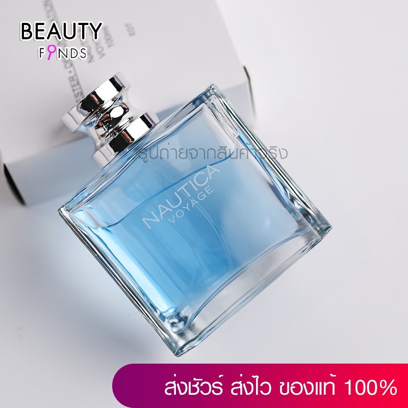 น้ำหอม Nautica Voyage Edt 100ml (กล่องเทสเตอร์)