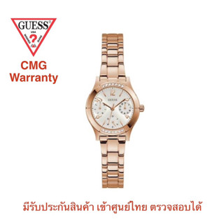 ของแท้❗️ นาฬิกาผู้หญิง GUESS ประกันศูนย์ CMG รุ่น GW0413L3