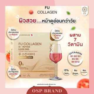 ส่งฟรี FU Collagen สูตรเภสัชกร  ฟู่คอลลาเจนไดเปปไทด์ Vit B Tomato