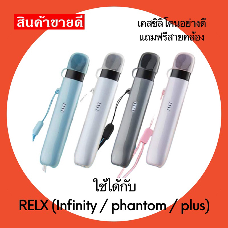 โปรโมชั่นลดกระหน่ำ พร้อมส่ง เคสซิลิโคนคุณภาพดี แถมฟรีสายคล้อง ป้องกันการกระแทก #008