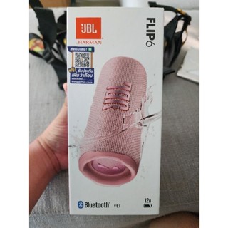 ขาย JBL FlLIP 6 สีชมพู ของใหม่แกะเช็คสินค้าถ่ายรูปครับ ประกันมหาจักร 1 ปี ลงทะเบียนเพิ่มได้อีก 3 เดือนครับ