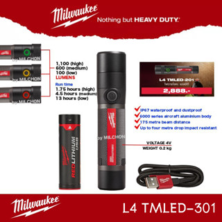 Milwaukee L4 TMLED-301 ASIA ไฟฉายโลหะ แอลอีดี LED