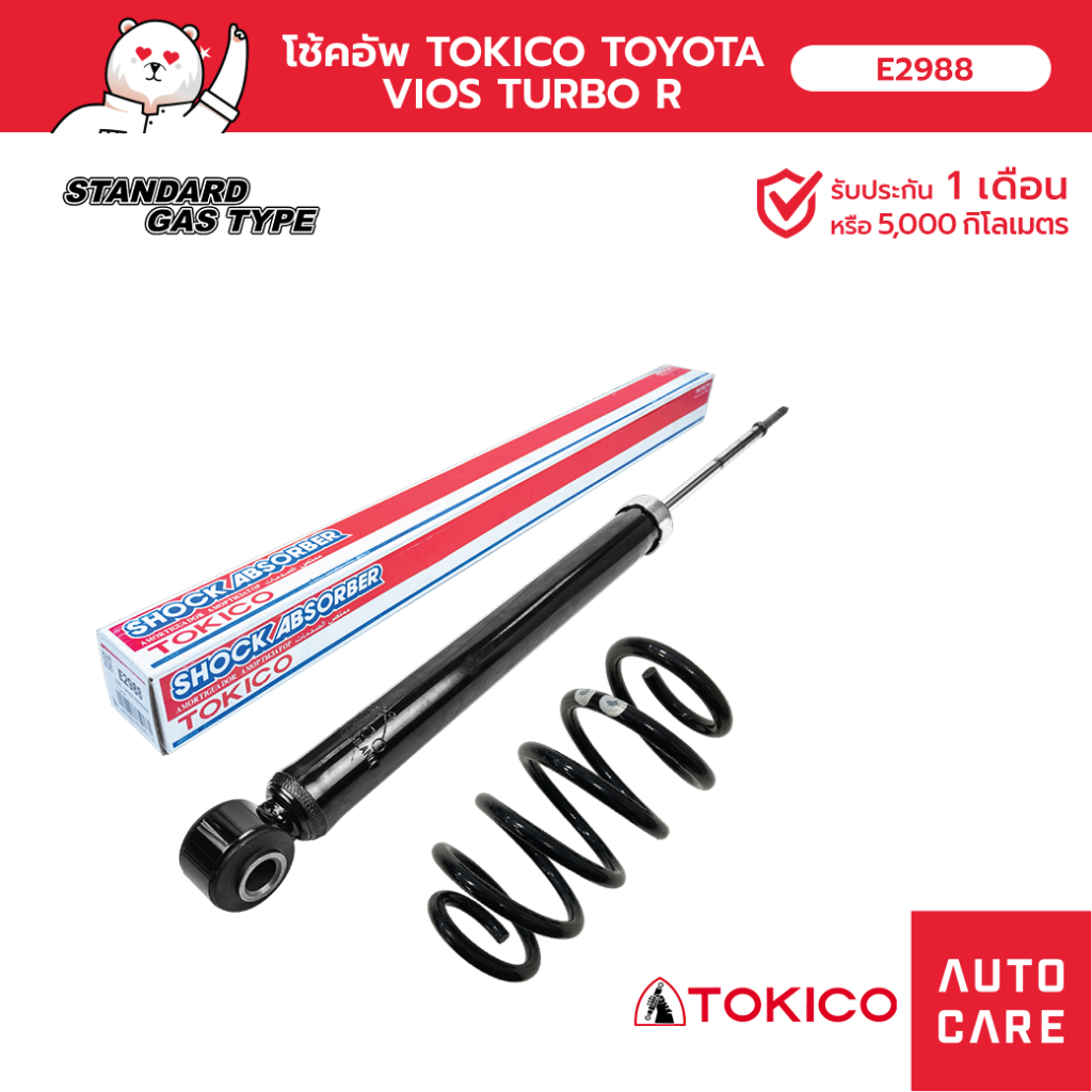 โช้คอัพ TOKICO คู่หลัง TOYOTA VIOS TURBO R (E2988)