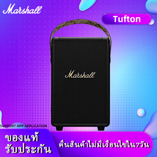 💛9.9💛Marshall Tuftonลำโพงบลูทูธแบบพกพา Bluetooth 5.0 Portable Speaker เบสหนัก ลำโพงบลูทูธ IPX2 ลำโพง Bluetooth ไร้สา