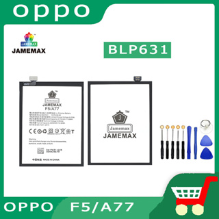 JAMEMAX แบตเตอรี่สำหรับ OPPO  F5/A77 Model BLP631  คุณภาพระดับพรีเมี่