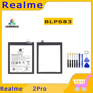 JAMEMAX แบตเตอรี่สำหรับ Realme2Pro Model BLP683  คุณภาพระดับพรีเมี่