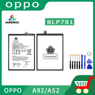 JAMEMAX แบตเตอรี่สำหรับ OPPO A92/A52 Model BLP781 คุณภาพระดับพรีเมี่