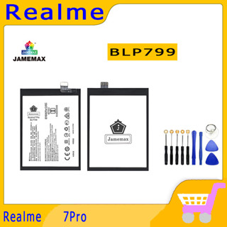 JAMEMAX แบตเตอรี่สำหรับ Realme7Pro  Model BLP799 คุณภาพระดับพรีเมี่