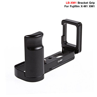 Quick Release L-Bracket Hand Grip for Fuji XM1 / XA1