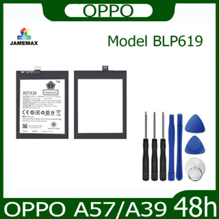 JAMEMAX แบตเตอรี่  OPPO A57/A39 Battery Model BLP619 ฟรีชุดไขควง hot!!!