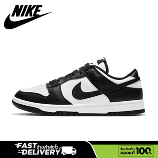 【ของแท้100%💯】Nike Dunk Low Retro Black panda ทั้งสองเพศ ระบายอากาศ กันลื่น รองเท้าวิ่ง รองเท้าผ้าใบ รองเท้าลำลอง