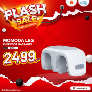 Xiaomi Momoda Leg Knee Foot Massager เครื่องนวดขา เครื่องนวดเข่า