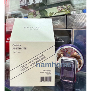 Bvlgari Omnia Amethyste EDT 65ml Tester