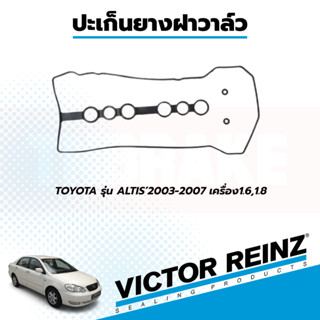 Victor Reinz ยางฝาวาล์ว อัลติส 2003-2010 (11213-0D020) ALTIS’2003-2010 เครื่อง1.6,1.8