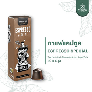 กาแฟแคปซูล Nespresso Coffee Capsule - สูตร Espresso Special  1กล่อง 10แคปซูล