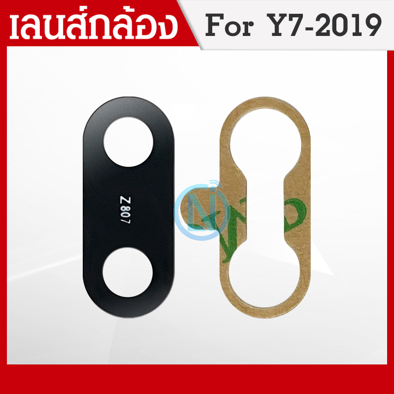 Lens เลนกล้อง Huawei Y7 2019 กระจกเลนส์กล้อง Huawei Y7 2019 กระจกกล้องหลัง Camera Lens Huawei Y7 201