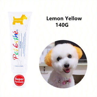 Pet Esthé Vivid Color สีย้อมขนสุนัขและแมว นำเข้าจากประเทศญี่ปุ่น [สีเหลือง - Lemon Yellow]