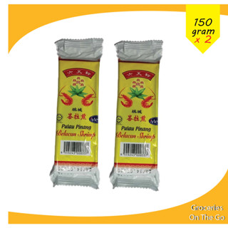 Belacan Udang Paste 150gm x 4 pack Pulau Pinang Penang/ Belacan Shrimp