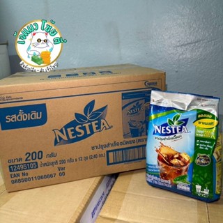 ชาเนสที Nestea 200 กรัม ชาผงสำเร็จรูปชนิดไม่หวาน ขนาด 200 กรัม