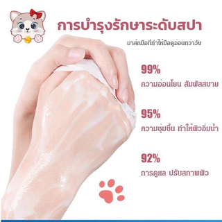 【ร้านไทย】มาส์กมือ Hand Mask มาสก์บำรุงผิวมือ ให้ความชุ่มชื้น มาส์กมือตีนแมวที่ให้ความชุ่มชื้น ปกป้องผิวมือไม่ให้แตกแห้ง