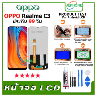 หน้าจอ LCD จอ oppo ทุกรุ่น A3S,A5S,A15,A15S,A16,A1K,A37,A52,A53,A54,A83,A92,F1S,F5,F7,F9,Realme C3,C11(2021),C12,C17,C20
