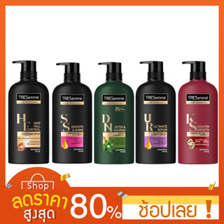 แชมพู Tresemme smooth 450 ml. ลดปัญหาผมชี้ฟู 5 ประการในหนึ่งเดียว Tresemme shampoo(เคราตินสมูท)