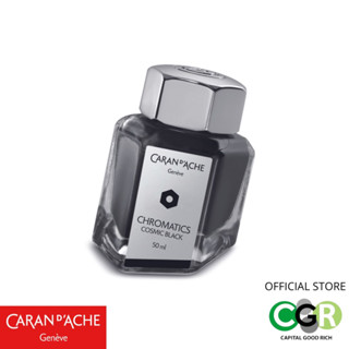 หมึกขวด CARAN DACHE INK BOTTLE Black 8011.009