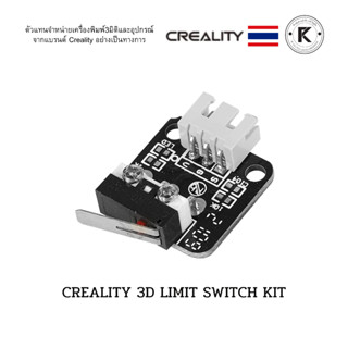 CREALITY 3D LIMIT SWITCH KIT