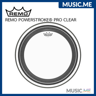 หนังกระเดื่อง  🥁 REMO POWERSTROKE® PRO CLEAR