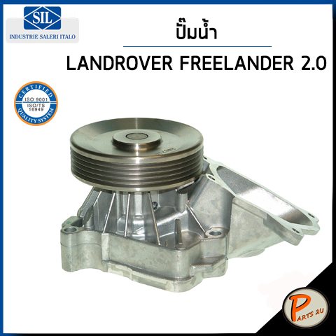 LANDROVER FREELANDER  ปั๊มน้ำ / TD4 2.0 ดีเซล เครื่อง 204D3 / SIL ปั๊มน้ำรถ แลนโรเวอร์ แลนด์โรเวอร์ ปั้มน้ำ PEB102440