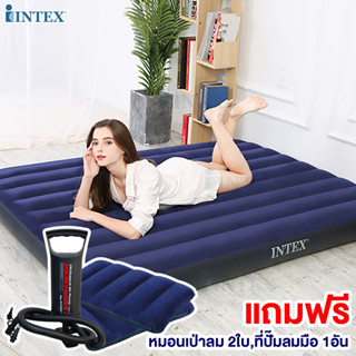 INTEX ที่นอน ที่นอนเป่าลม Classic Downy Airbed ขนาด 4.5 ฟุต รุ่น 64758  + หมอนเป่าลม + ที่สูบลมมือ