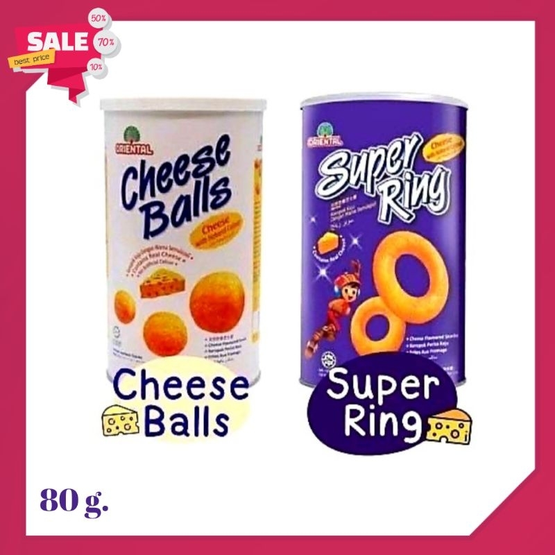 New ชีสบอล ชีสริง Cheese ball ซุปเปอร์ริง แบบกระปุก ชีสเข้มๆ การันตีความอร่อย