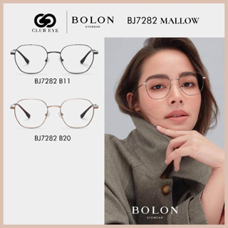 BOLON กรอบแว่นตา โบลอน รุ่น MALLOW BJ7282 ทรงเหลี่ยม-กึ่งกลม ของแท้ มีประกัน [FW22]