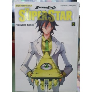 Shamanking The Super Star เล่ม 1 - 6 มีเล่มแยก