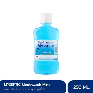 Mybacin [&gt;Myseptic ฟ้า 250 ml&lt;] น้ำยาบ้วนปากมายบาซิน สูตรคูลมิ้นท์