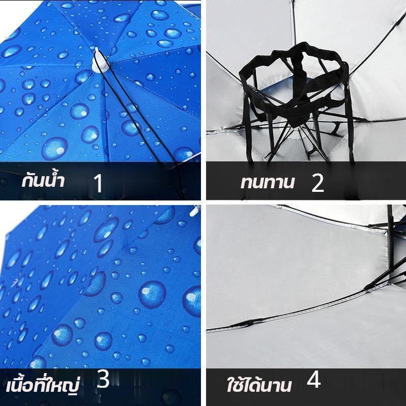 หมวกติดร่ม หมวกร่มกันแดด 90cmป้องกันรังสียูวี หมวกร่มกันฝน หมวกแบบร่มมี 2 ชั้น พับเก็บได้ สามารถใช้ได้ทุกฤดูกาล ร่มพับ รูปที่ 8
