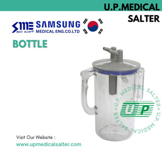 Collection Bottle (SAMSUNG MEDICAL) # upmedicalsalter