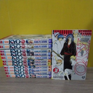 KYO เคียว (ขายแยกเล่ม)