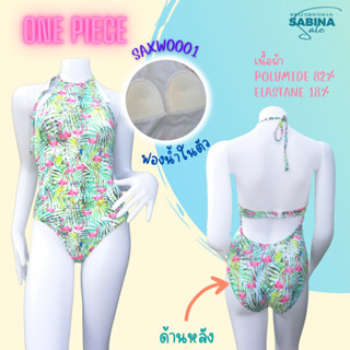 SABINA ชุดว่ายน้ำ รหัส SAXW0001