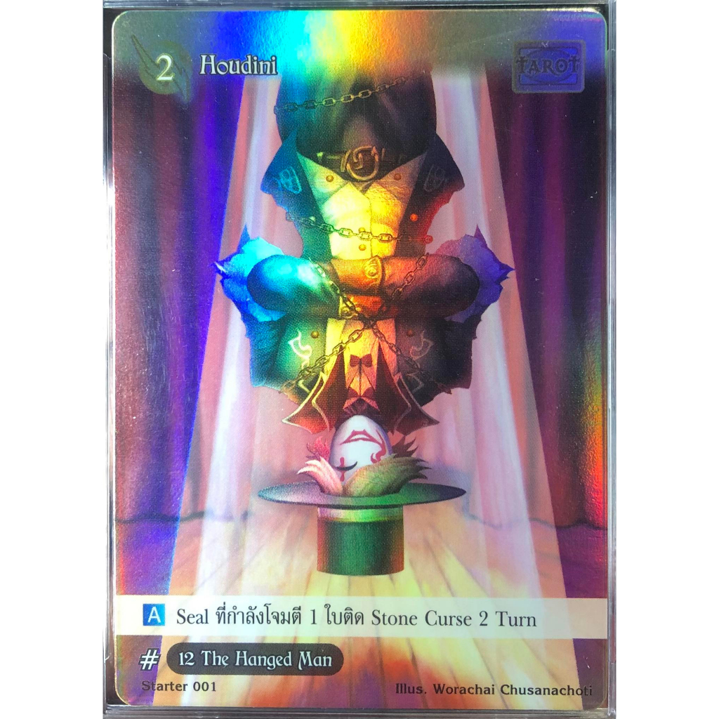 New Era D4K - Houdini Starter 001 ฟรอย New Era D4K - Houdini Starter 001 ฟรอย