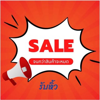 💥CC DOUBLE O💥✅ งาน SALE ของแท้ 100%✅ หิ้วเองจาก Shop ❌ไม่มีถุงแถม❌